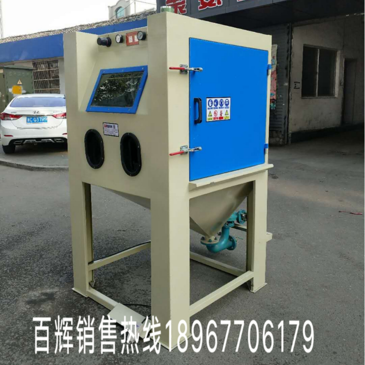 BH-PS1010W濕噴式噴砂機