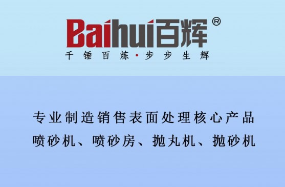 展會視頻